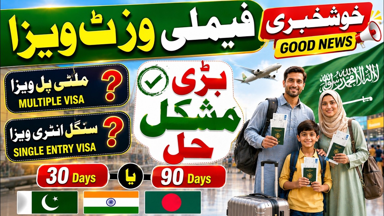 Good news about Family visit visa | Saudi Arabia Family Visit Visa New Update | Saudi Info