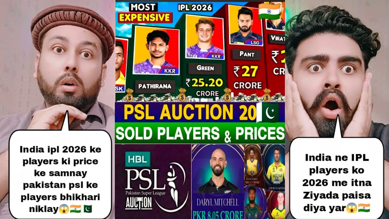India IPL 2026 Expensive Players Ve Pakistan PSL 2026 Expensive Players 