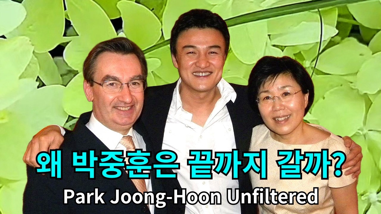 박중훈, 아직도 현재 진행형!? The Enduring Charm of Actor Park Joong-hoon, An Actor Still in Motion