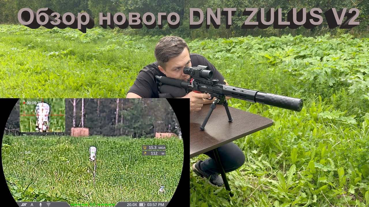 Обзор нового DNT ZULUS V2, сравним с V1, стоит ли обновляться