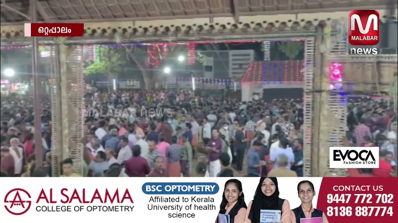 പ്രസിദ്ധമായ ചിനക്കത്തൂർ പൂരത്തിന് കൊടിയേറി