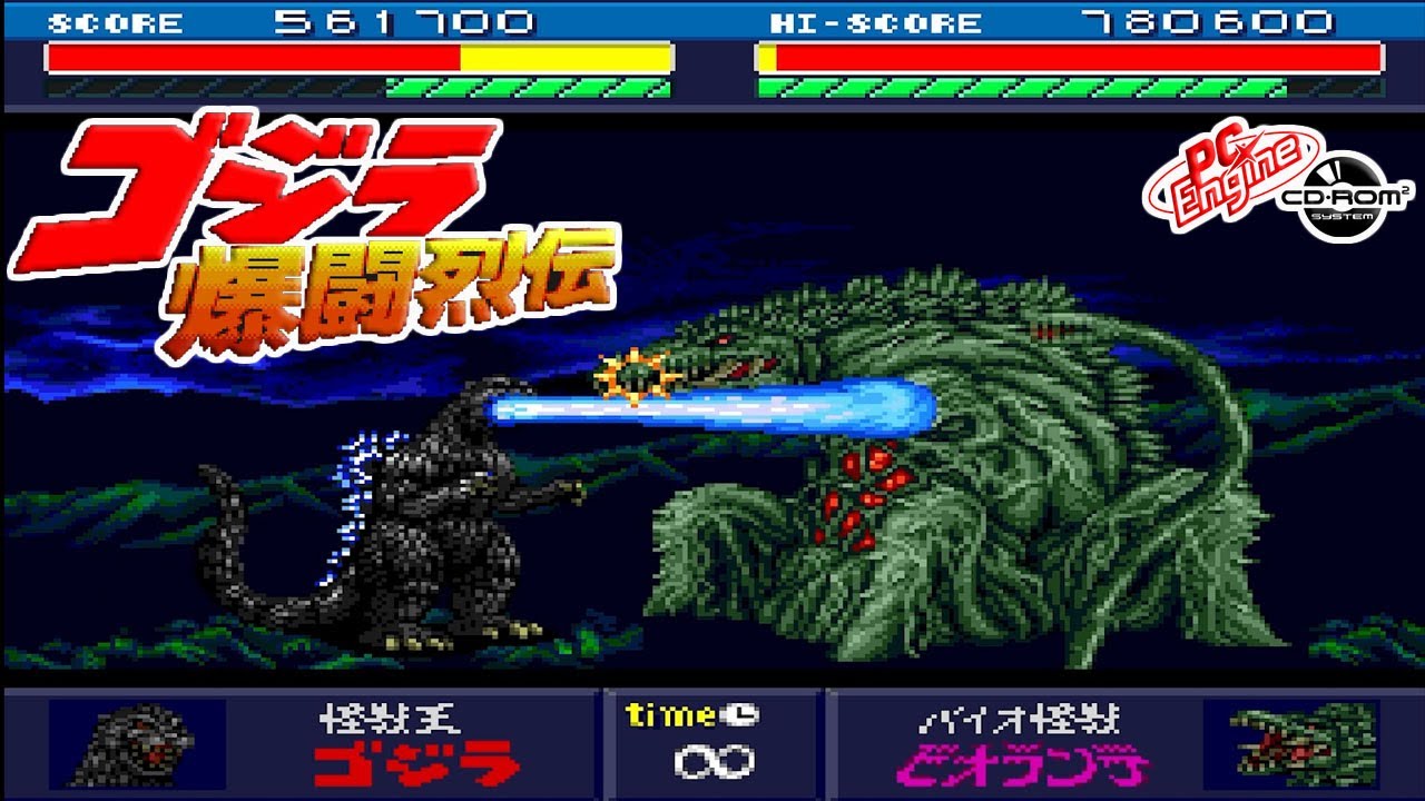 PC Engine CD ゴジラ爆闘烈伝 / Godzilla Bakutou Retsuden - Full Game