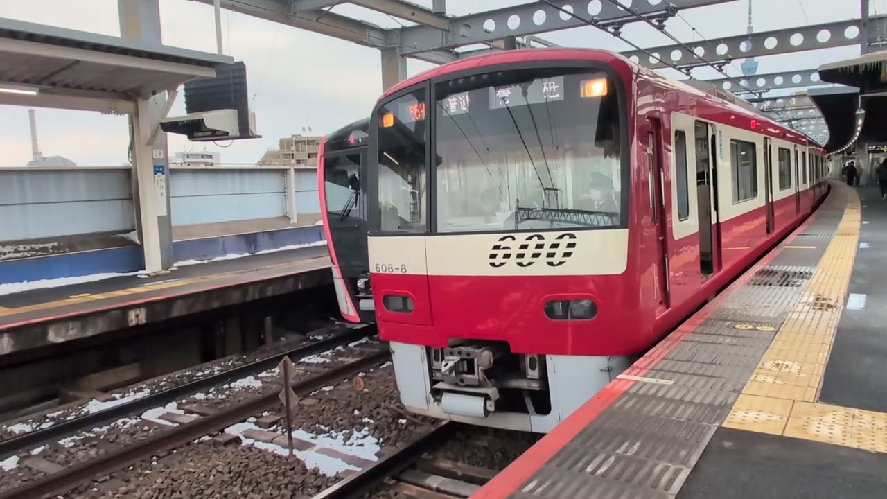 2月8日、15時47分、京成押上線八広駅1番線、都営5500形5523−1〜8普通西馬込行、2番線、京急600形608−8〜1普通青砥行着発
