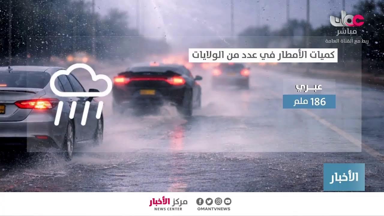 بث مباشر | نشرة أخبار الحادية عشرة صباحا