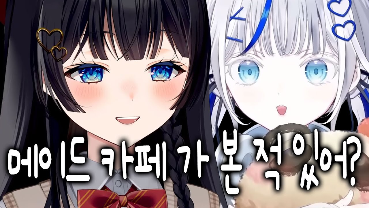 [스텔라이브] 린의 가슴을 후벼 파 버린 히나의 순수한 질문