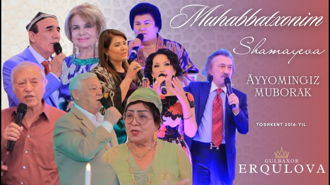Muhabbat Shamayeva | Муҳаббат Шамаева - 2016
