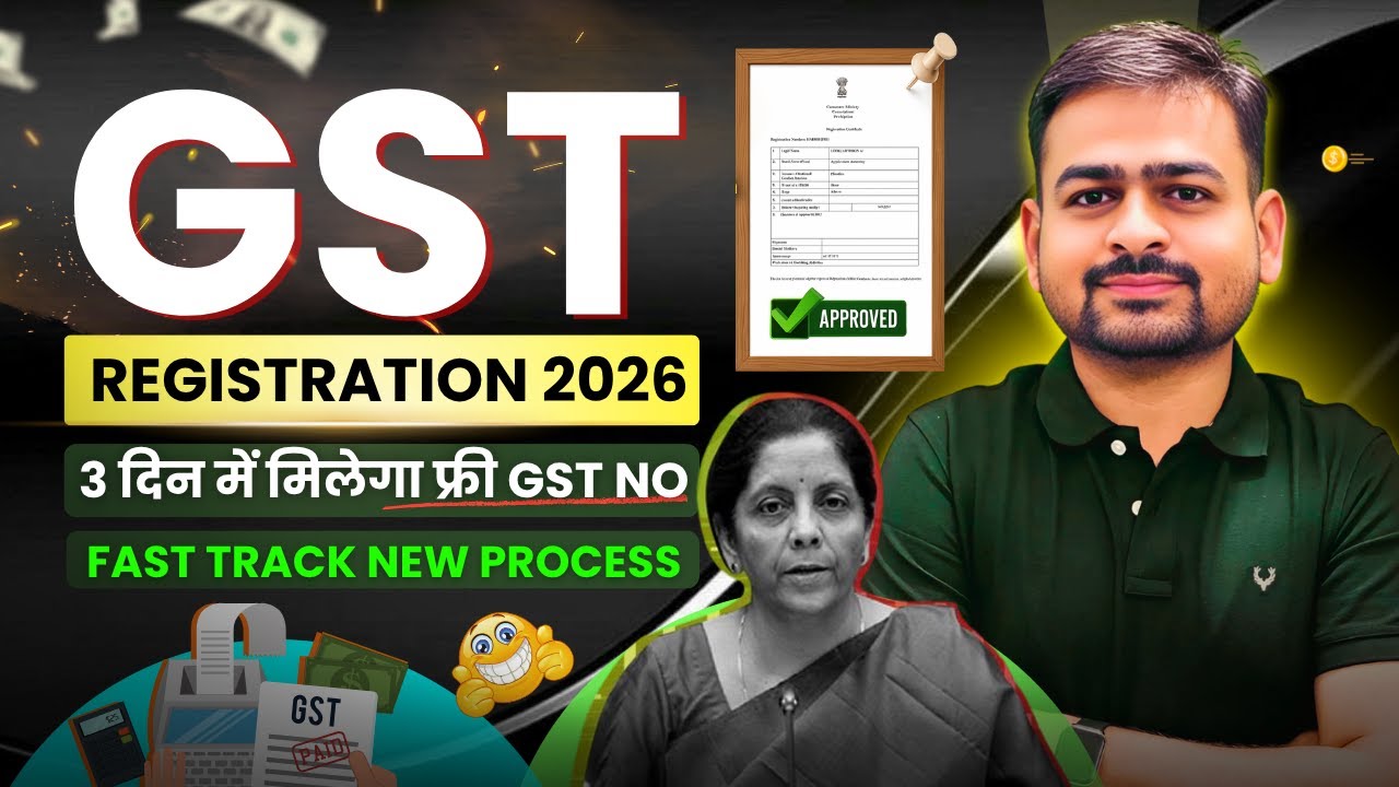 GST Registration | GST Registration Process | How to Apply GST Registration | GST Number Kaise Le