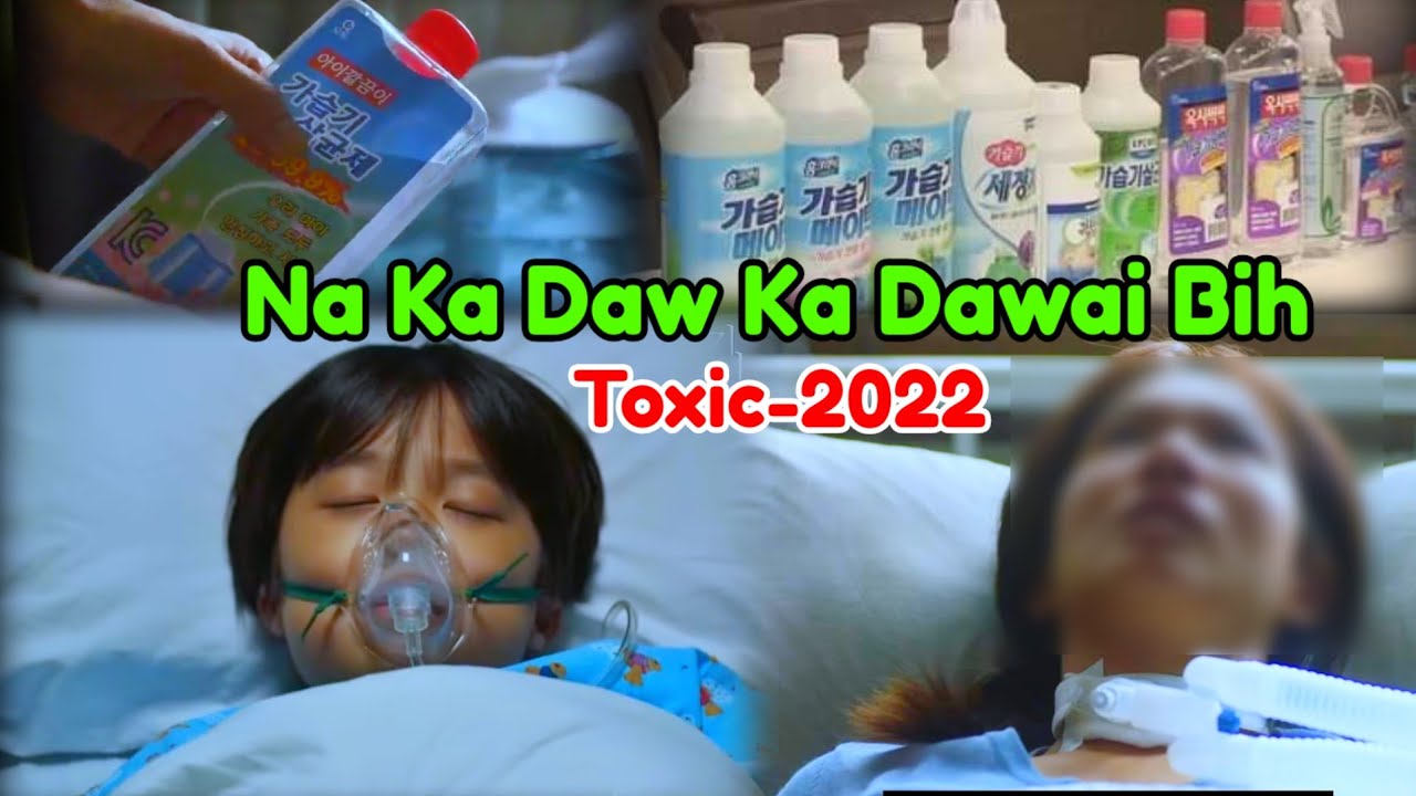 Naka Daw ka Dawai Bih || TOXIC-2022 || TRUE STORY Movie Explained in Khasi