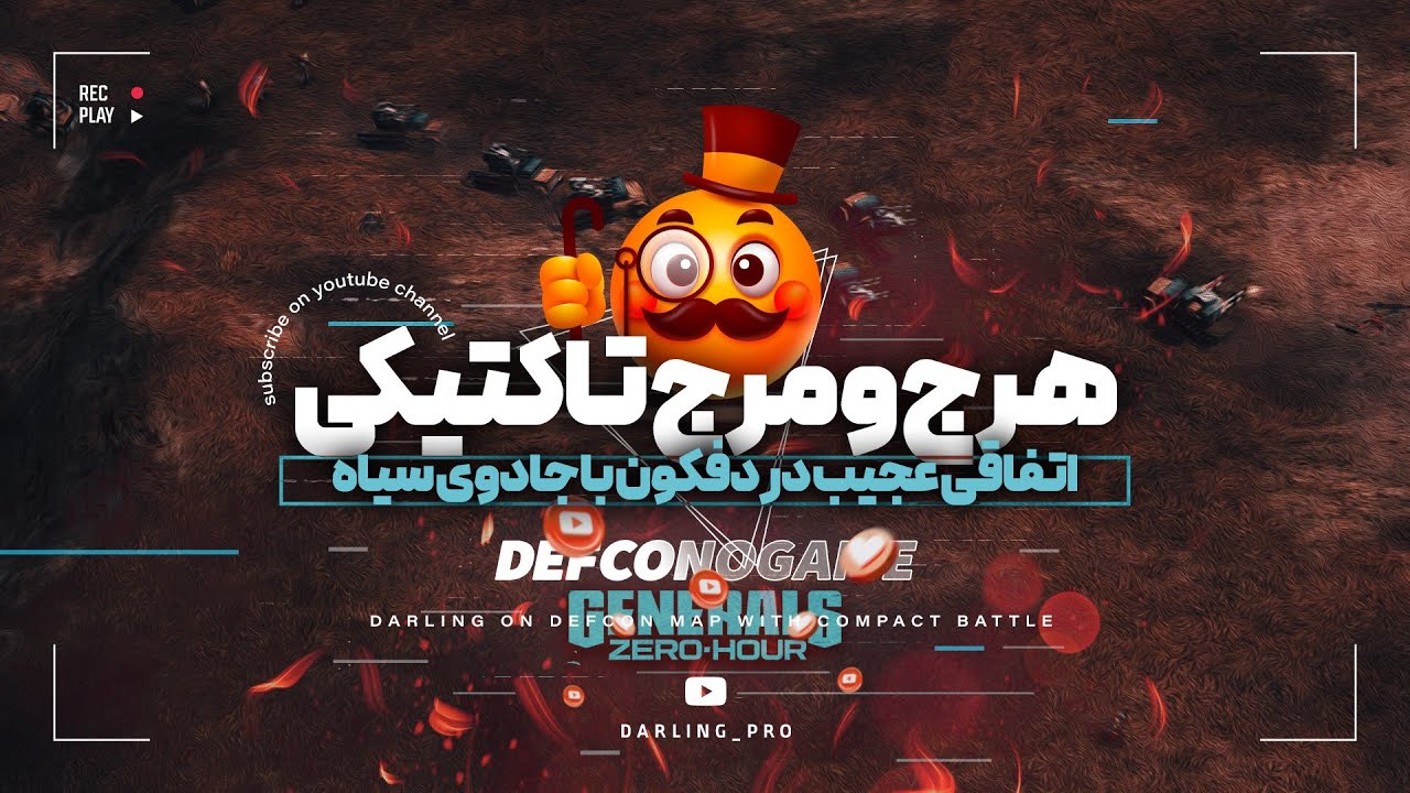 خر پول و پر قدرت | وحشیانه ترین حمله دنیا رو بهشون کردم | حتی با تیم هم حریف من نبودن | 