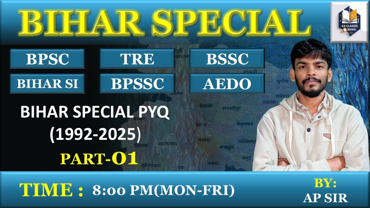BIHAR SPECIAL |PYQ SERIES -01| BPSC| AEDO| DAROGA| BIHAR POLICE| 
