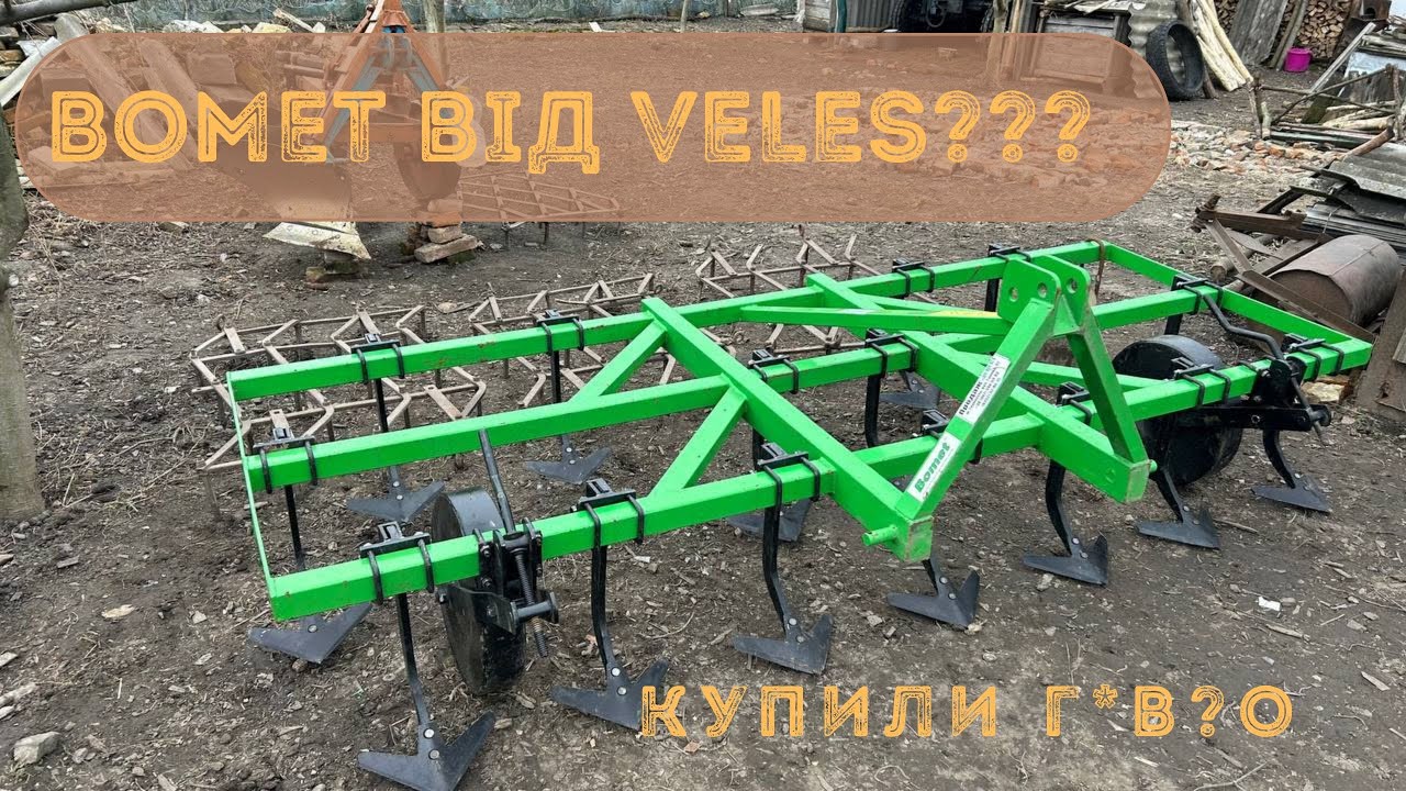 Купили НОВИЙ культиватор BOMET А ВІН ВИЯВИВСЯ ПОВНИЙ %?№*