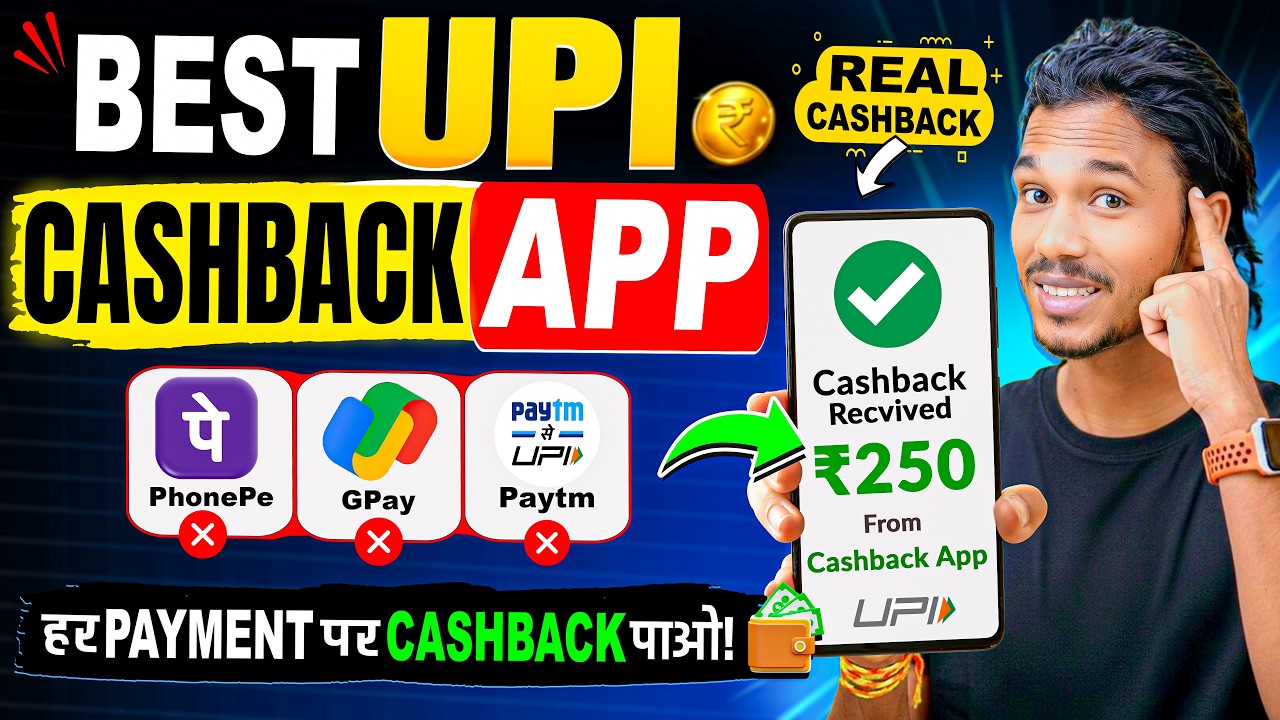 Best UPI Cashback App 2026 | Earn Money on Every Payment | Best UPI App for Cashback India