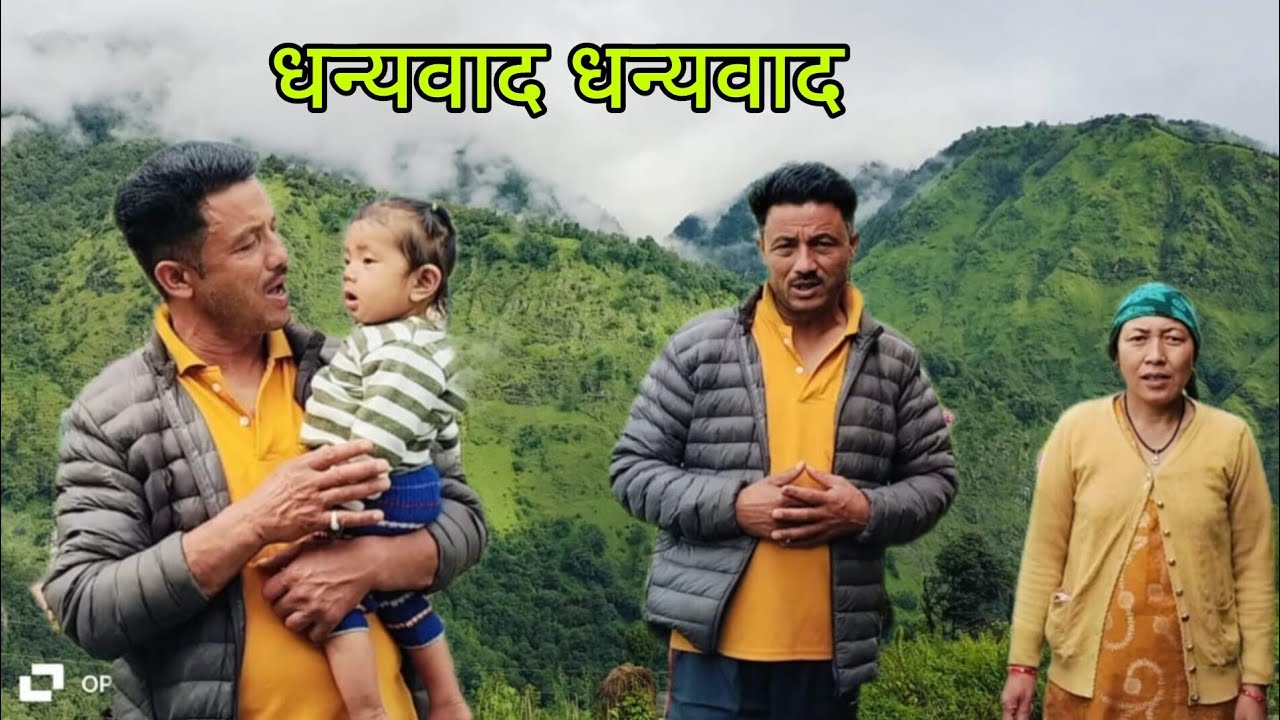 चुनावी माहौल के बाद शांति || Namik Glacier Trek 