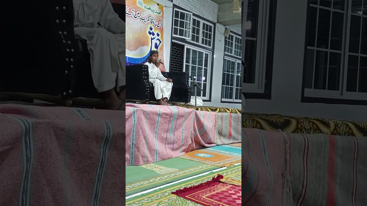حافظ نعمان نعت پڑھ