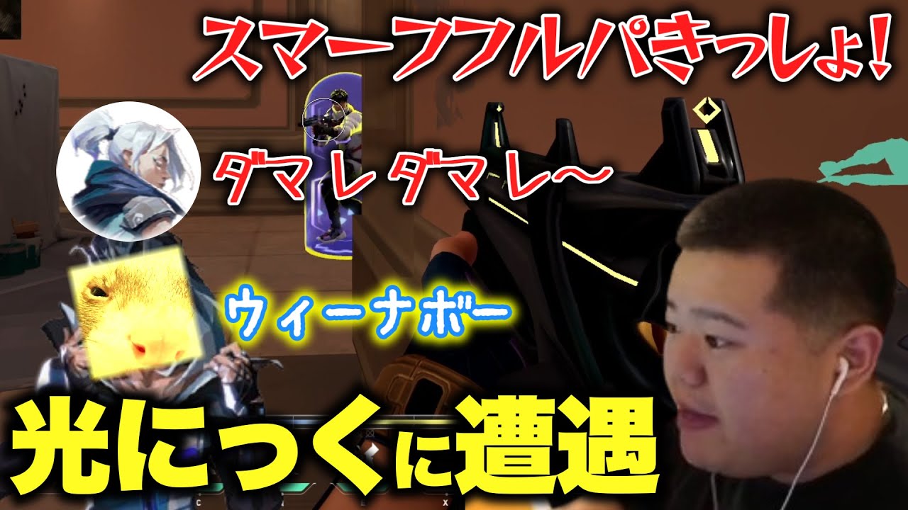 喧嘩に乗らず仲裁する光にっくに遭遇【VALORANT】