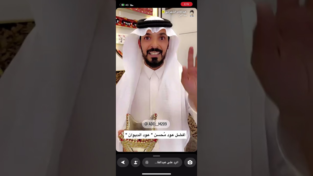 #عبدالقادر_الشهراني