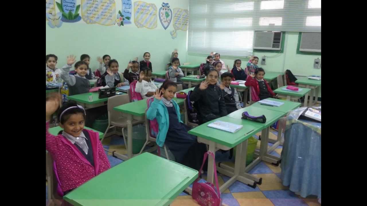الابتدائية السابعة بالمدينة