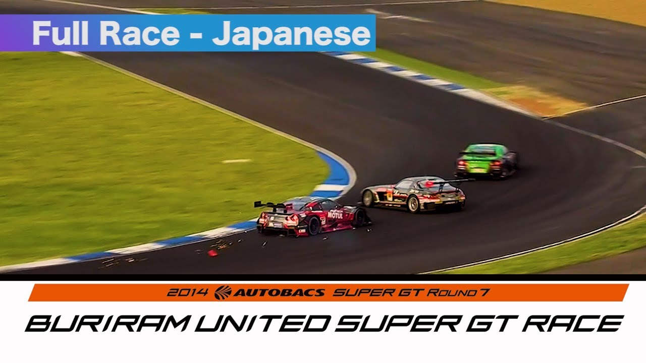 2014 AUTOBACS SUPER GT Round7 THAILAND Full Race 日本語実況