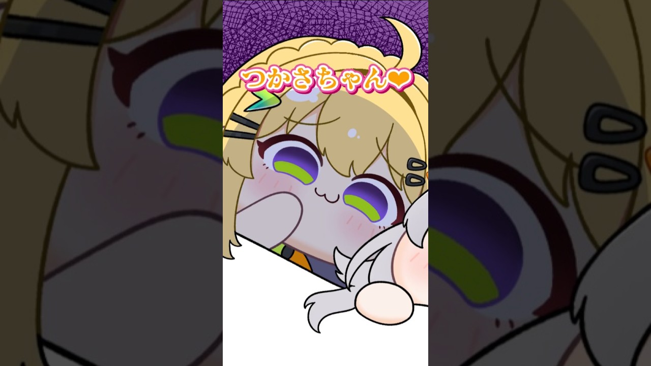 【手描き】●●と添い寝する領国つかさ【 #すぺしゃりて公式切り抜き】
