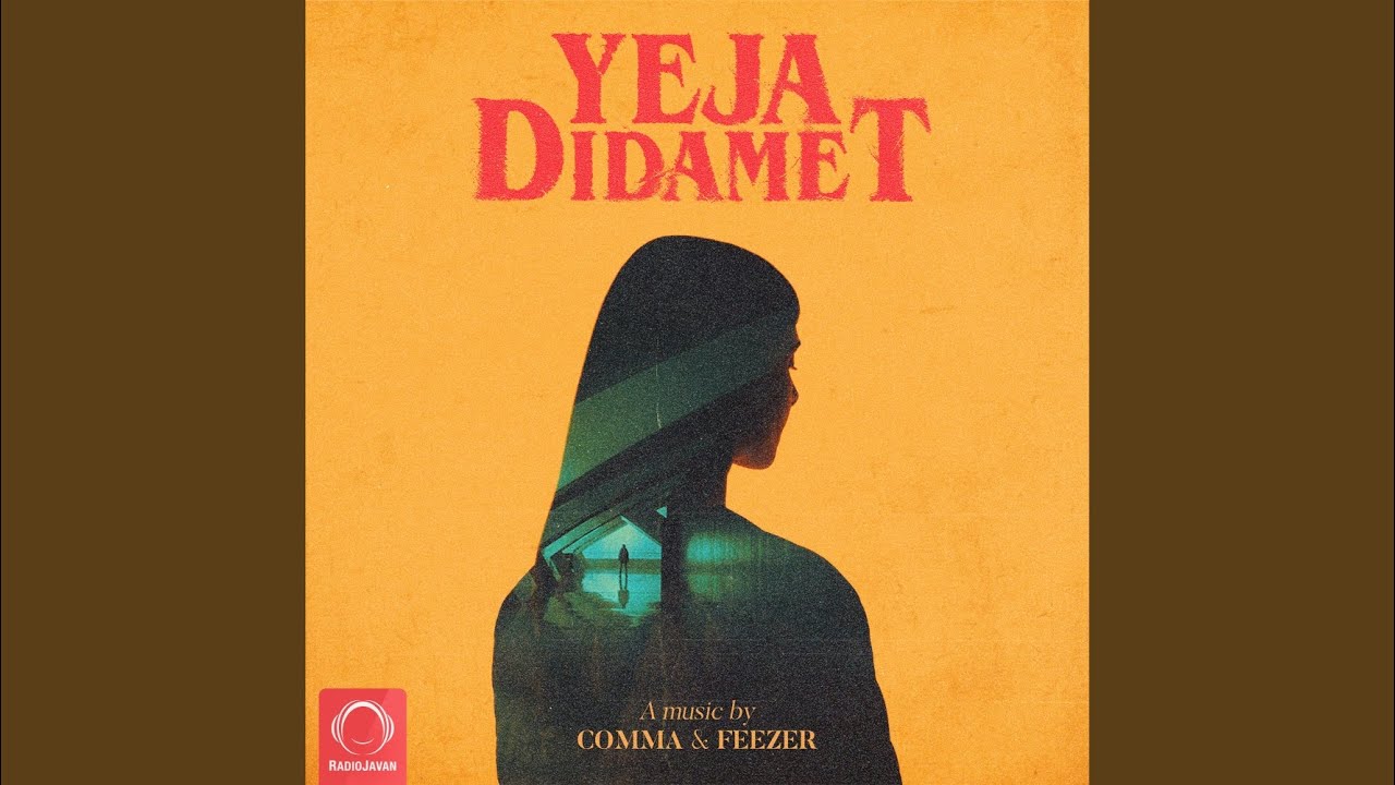 Yeja Didamet