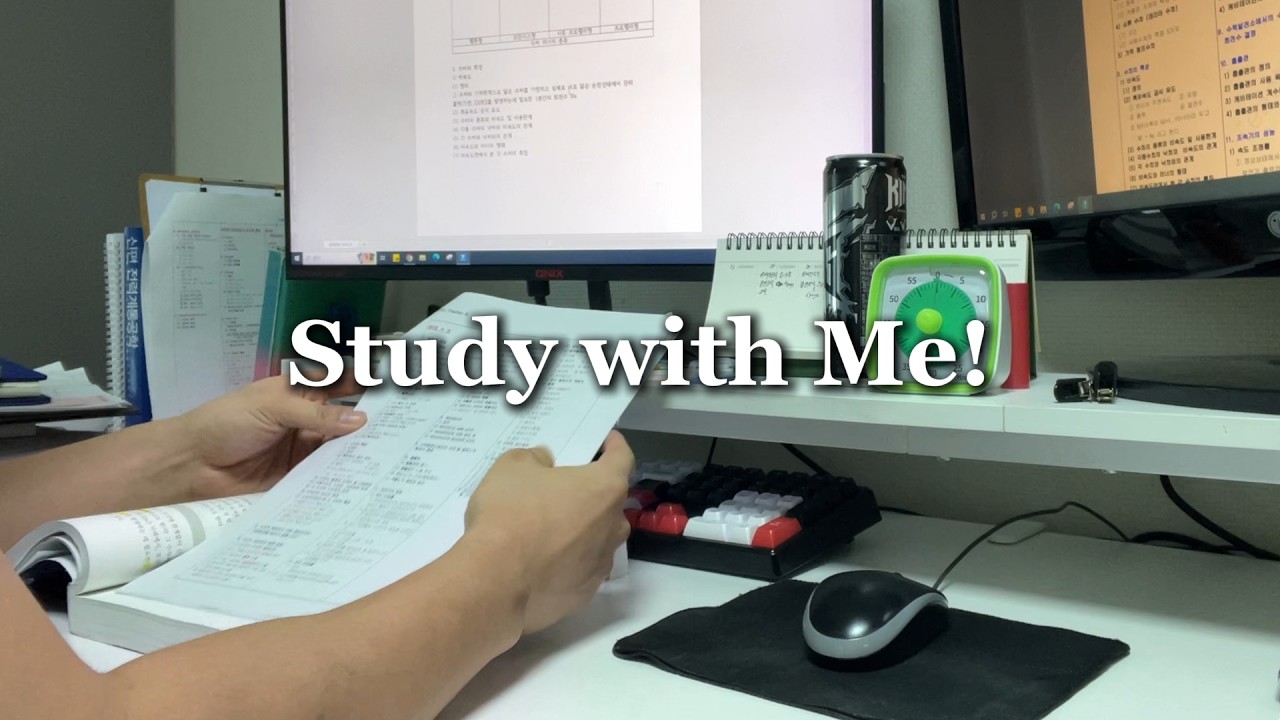 공부하는 직장인's 스터디윗미 (2hrs) 📚ㅣ Study with Meㅣ백색소음 · White Noiseㅣ자격증·기술사