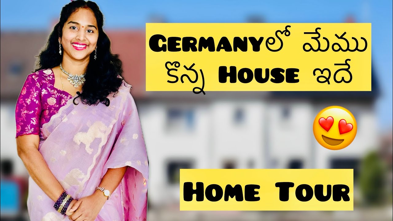 Germanyలో మేము కొన్న House ఇదే🥰 #Small Home Tour #ఇంతకీ ఎలాంటి House కొన్నాము??🧐#teluguvlogs 