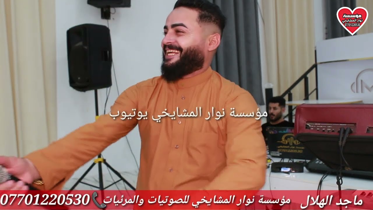 اسمع الجديد كله زعلان 2022 من العمدة ماجد الهلال والمايسترو مصعب الطائي في عرس حمودي الصميدعي