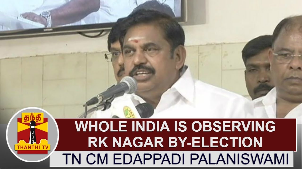 Whole India is observing RK Nagar By Election - TN CM Edappadi Palaniswami