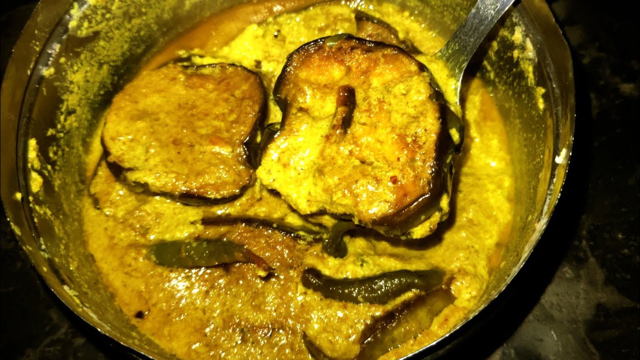 পুরোপুরি নিরামিষ স্বাদে ভরপুর বেগুন ভাপা |Streamed Brinjal / Pure Veg Recipe