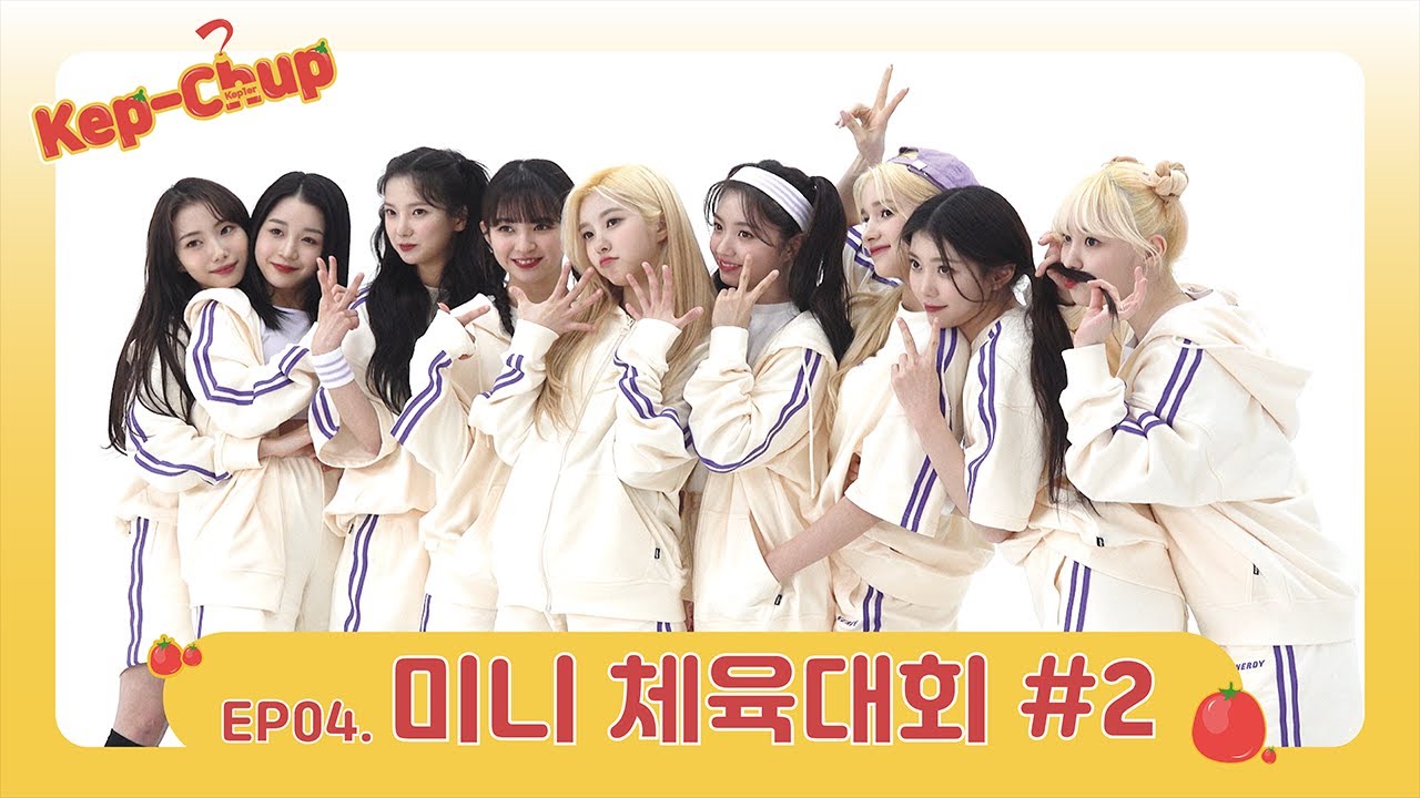Kep-chup 케-찹 | EP.04 미니 체육대회#2
