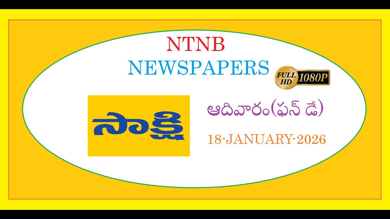 SAKSHI SUNDAY BOOK 18 JANUARY 2026