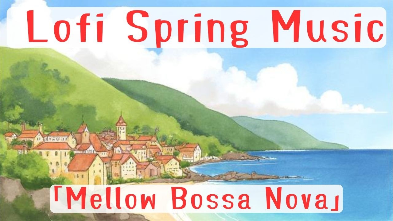 【vol.24】Spring Music/healing music/BossaNova/作業用BGM/リラックスBGM