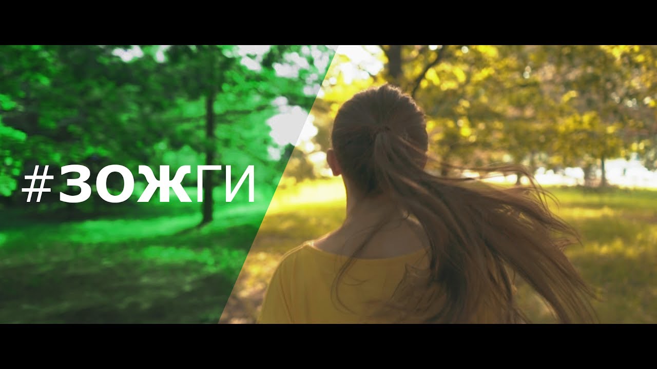 NANO FOOD, ЗОЖГИ ПО НОВОМУ!