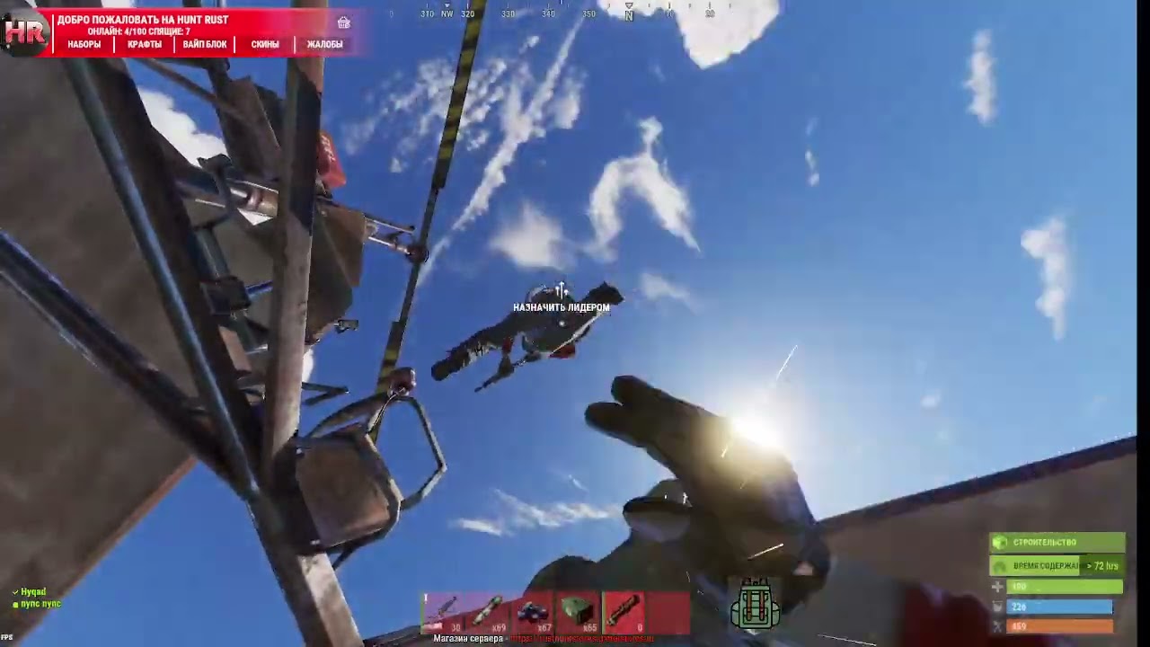 Играл на hunt rust