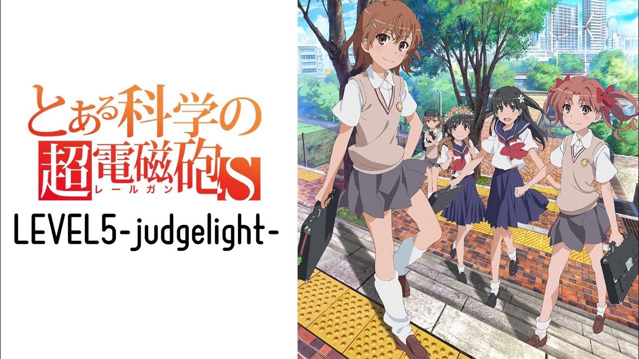 【MAD/AMV】とある科学の超電磁砲S  LEVEL5-judgelight-