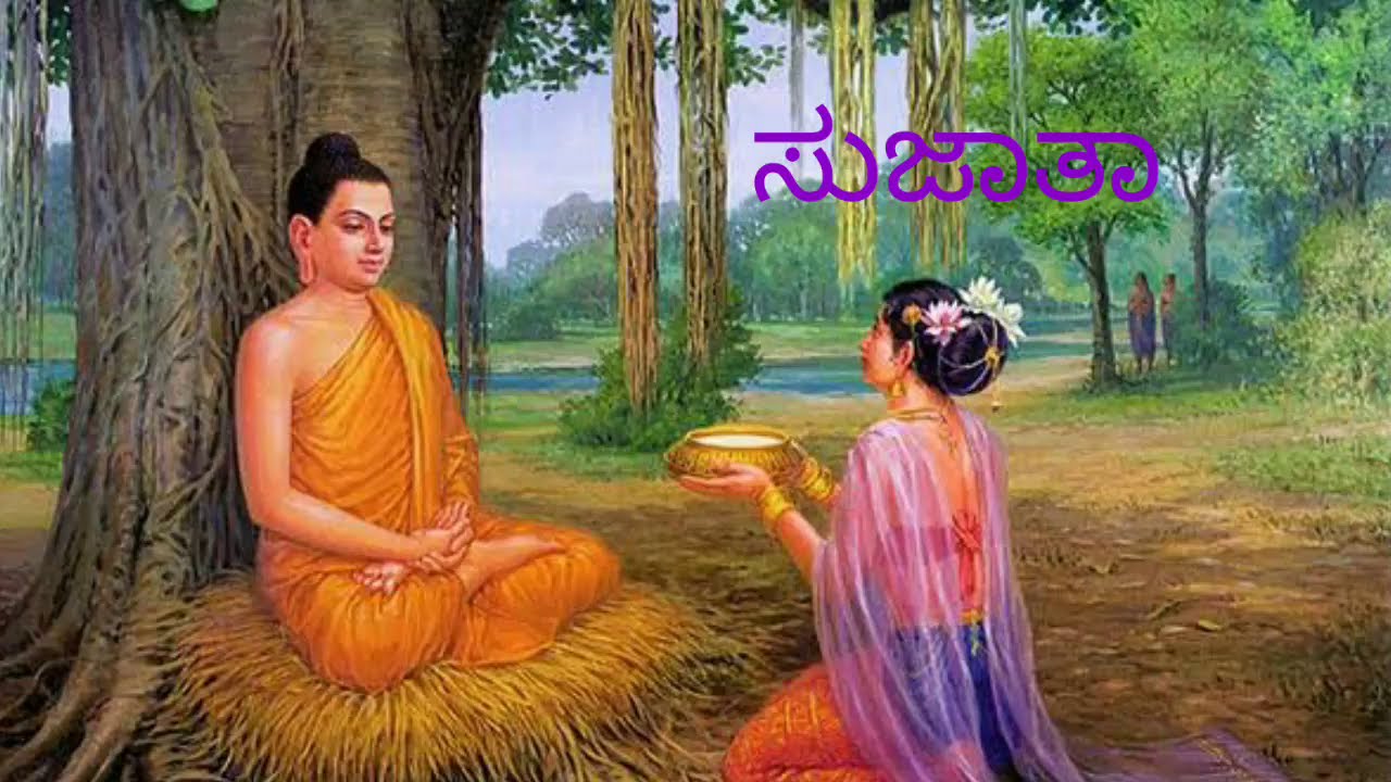 Legend of Buddha, Gautam Buddha story in Kannada , Gautam Buddha ki Kahani , Buddha story.