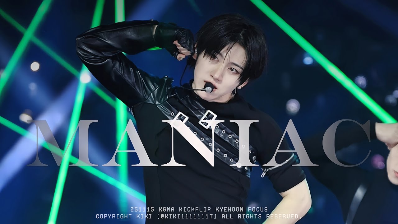 KickFlip 계훈 - MANIAC (Stray Kids cover) l 251115 KGMA KYEHOON FOCUS 직캠
