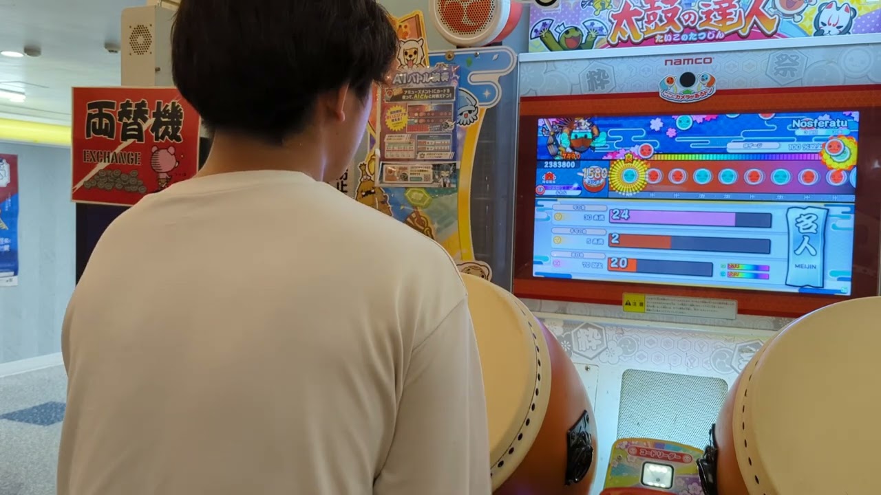 【段位道場2023】名人 初見不合格 Player:ふれん【Nosferatu 初見】