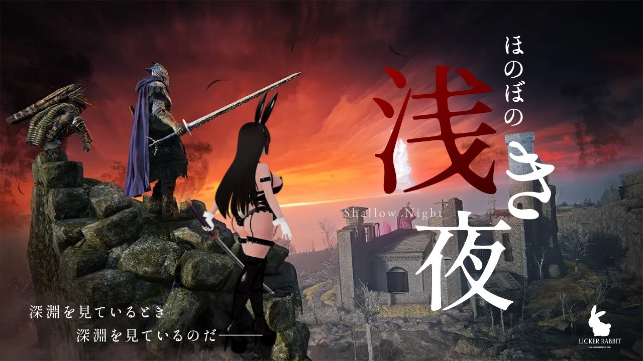 とってもイライラするのでゲームしながら愚痴