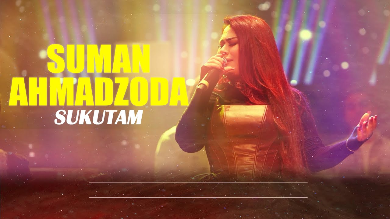 Suman Ahmadzoda - SUKUTAM