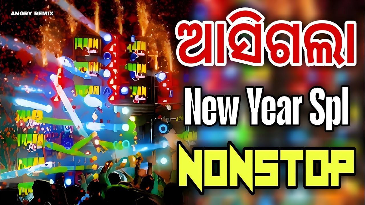 Odia New Dj Song (New Year Spl Dj Song 2026) Edm Trance X Dj Angry Remix
