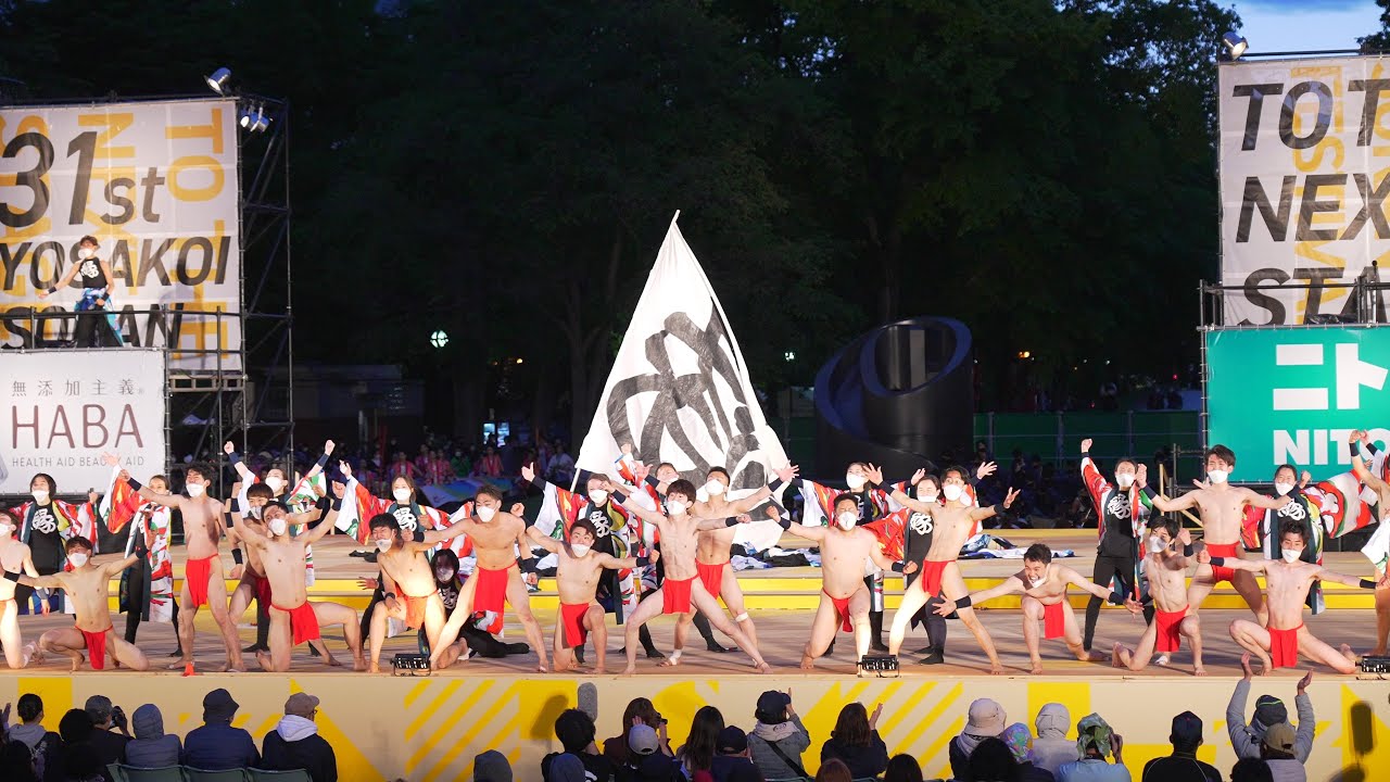 [4K] 北海道大学”縁”【ファイナル演舞】YOSAKOIソーラン祭り 2022 日曜日