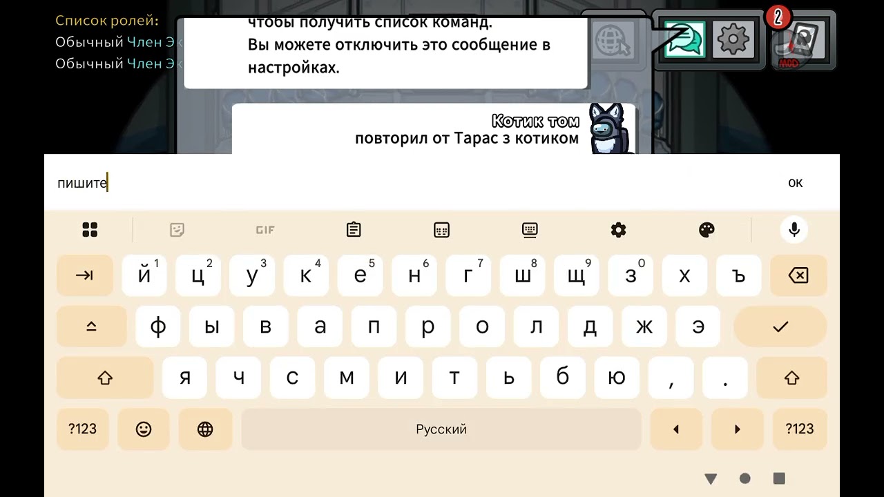 Пишите ещё повторено от Тарас з котиком