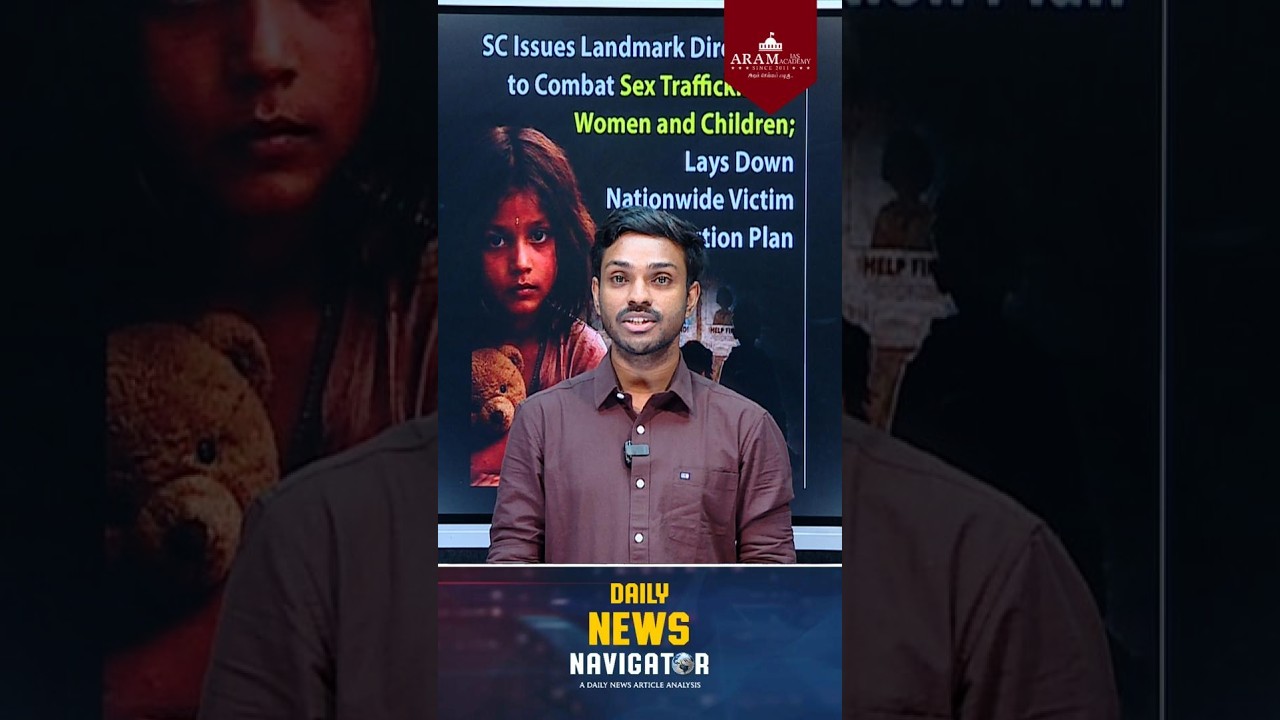 DAILY NEWS NAVIGATOR 28-08-2026 A DAILY NEWS ARTICLE ANALYSIS #dnn