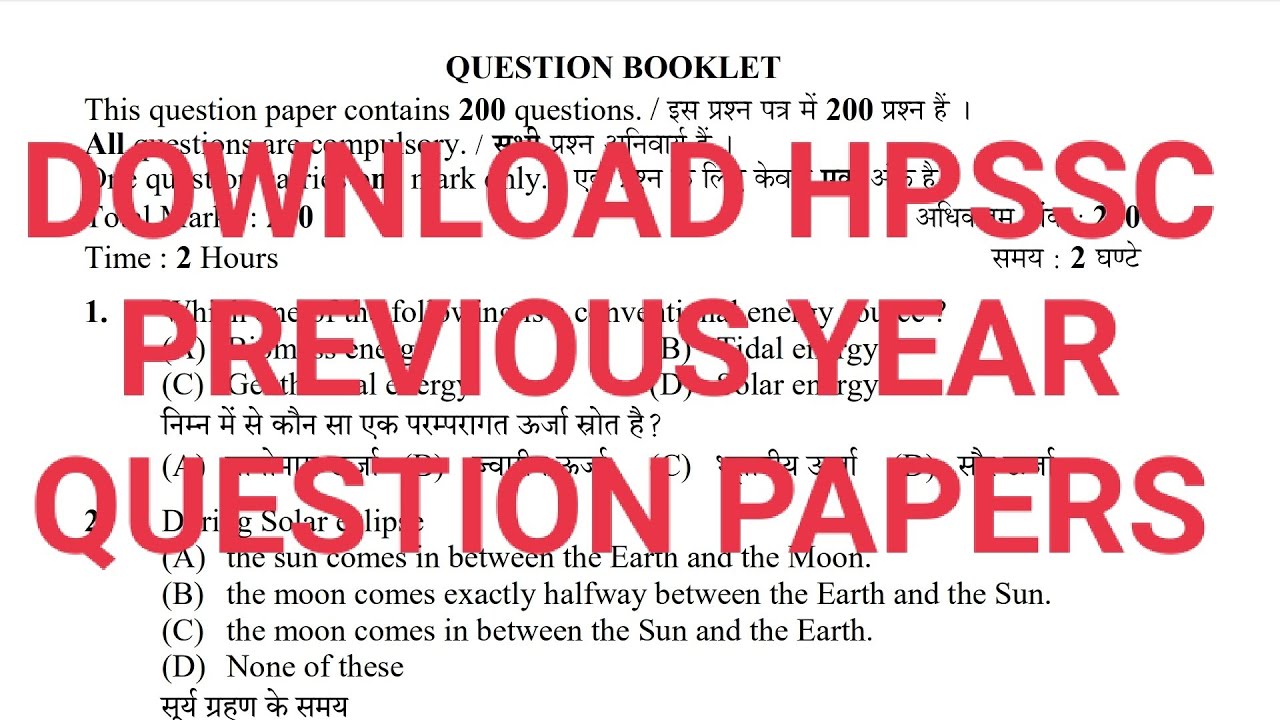 How to download HPSSC previous year question papers