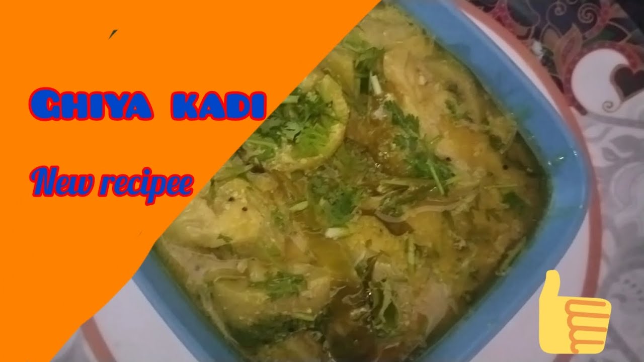 Ghiya curry | new recipe. very tasty | totorial #curryrecipe #curry #food #delicious