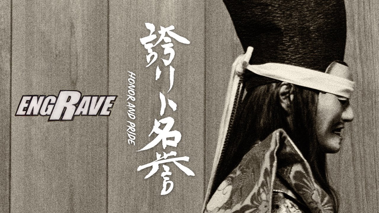 ENGRAVE -  