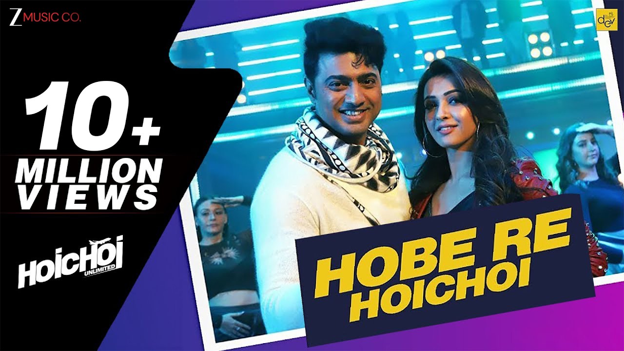 Hobe Re Hoichoi l Hoichoi Unlimited l Dev & Koushani l Mika Singh & Madhubanti B | Aniket C l Savvy