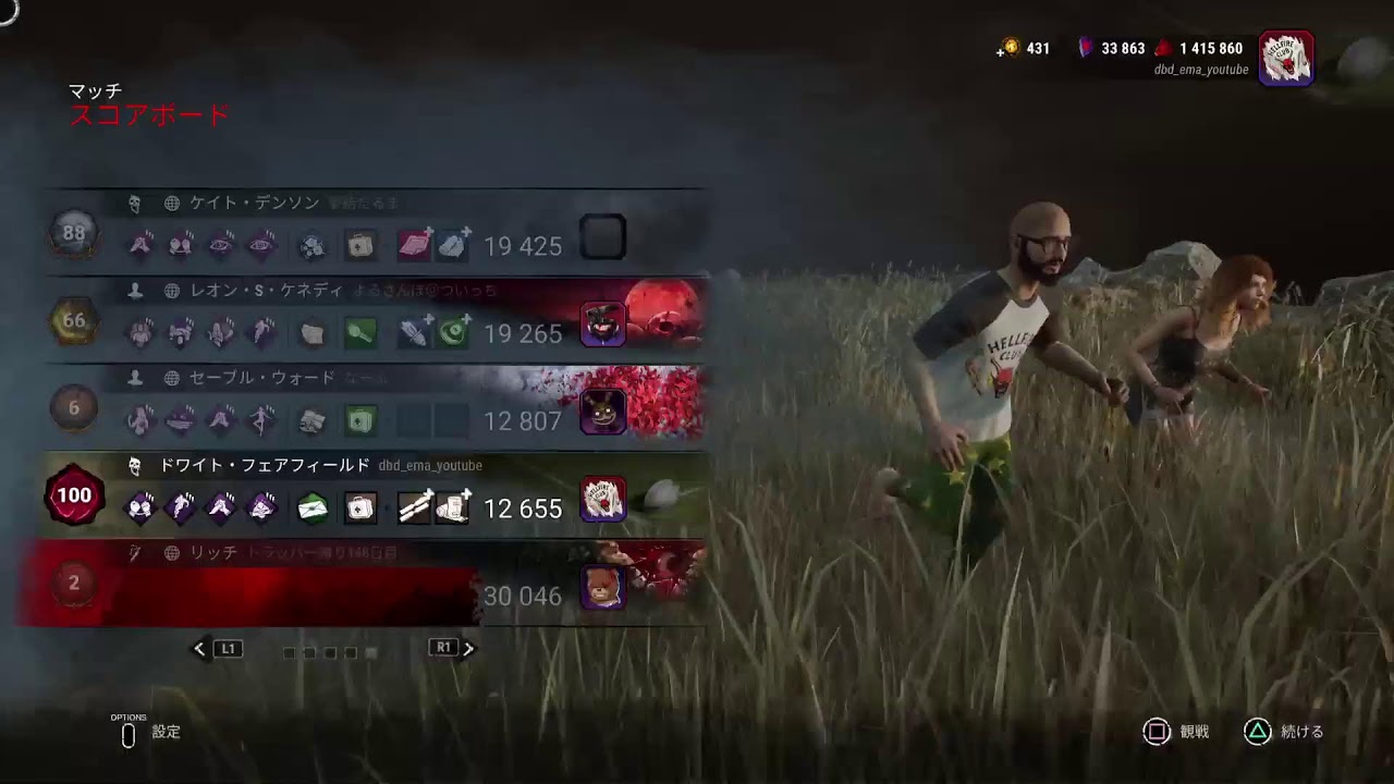 【DBD】おいすー(´・ω・｀)【参加型】