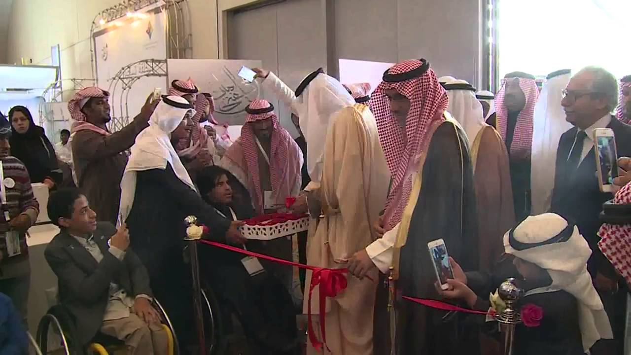 معرض توظيف ذوي الاحتياجات الخاصة